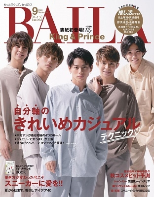 Baila 年9月号