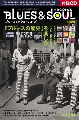 BLUES &SOUL RECORDS Vol.156 MAGAZINE+CD[07783-12]