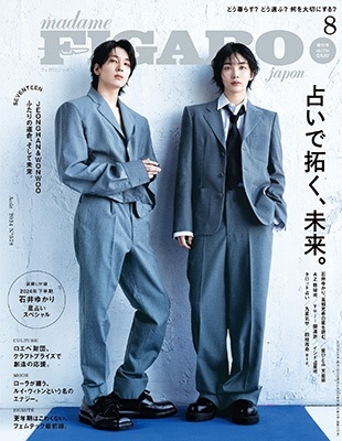 madame FIGARO japon (フィガロ ジャポン)増刊 2024年 08月号 [雑誌]