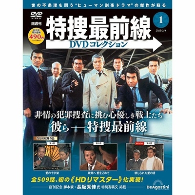 ܺDVD쥯 2025ǯ 2/4 [] ϴ[38361-02]