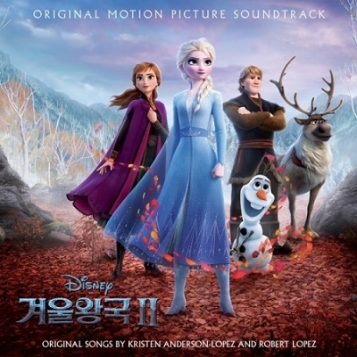 Frozen 2 (アナと雪の女王2)(韓国語バージョン)