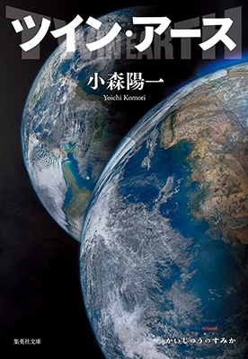 ۰/ĥ󡦥[9784087447354]