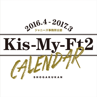 Kis My Ft2 Kis My Ft2 Calendar 16 4 17 3