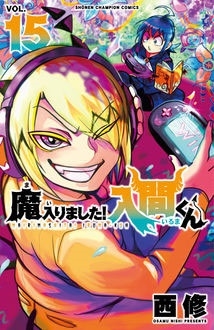 dショッピング | 『西修 / 漫画(コミック）/ライトノベル/ボーイズラブ