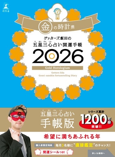 TOWER RECORDS ONLINE㤨֥å/åĤθꤤ Ģ2026 λ׺[9784344044654]פβǤʤ1,980ߤˤʤޤ