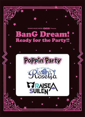 GiGS Presents BanG Dream! Ready for the Party!!