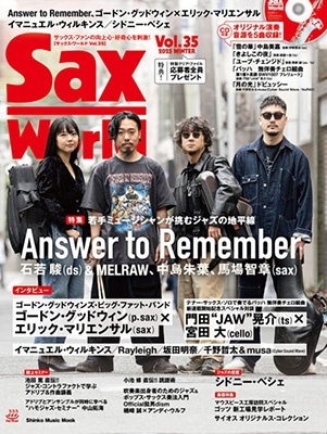 サックス・ワールド Vol.35