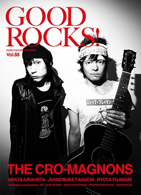 GOOD ROCKS! Vol.88