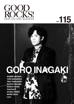 GOOD ROCKS! Vol.115[9784401763054]