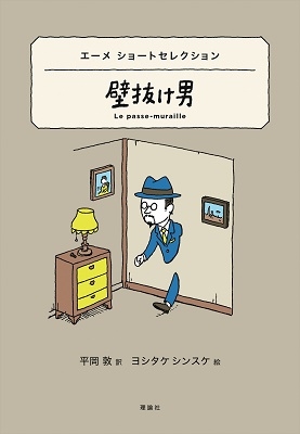 TOWER RECORDS ONLINE㤨֥ޥ륻롦/ 硼ȥ쥯 ȴ 硼ȥ쥯[9784652203354]פβǤʤ1,430ߤˤʤޤ
