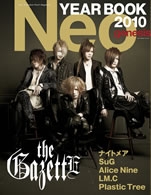 Neo Genesis YEAR BOOK 2010