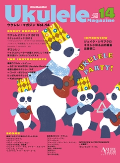 Ukulele Magazine Vol.14