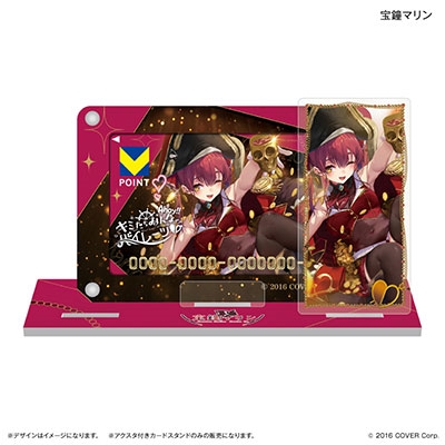 dショッピング |hololive 「宝鐘マリン アクスタ付きカード