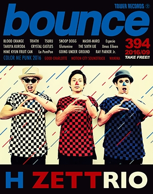 bounce 2016年9月号＜オンライン提供 (限定200冊)＞