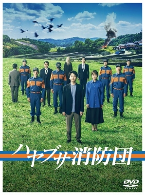 中村倫也さん主演「珈琲いかがでしょう」Blu-ray BOX［4枚組＋CD1枚］