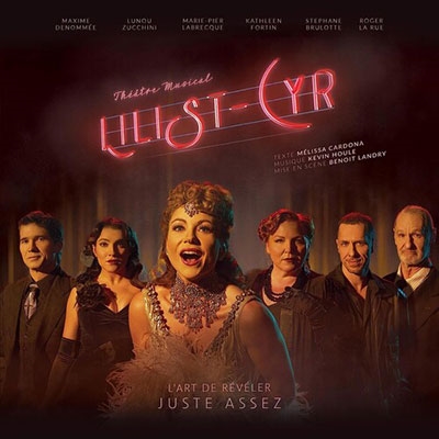 TOWER RECORDS ONLINE㤨Lili St-Cyr (Original Cast Recording[SONI88904552]פβǤʤ3,890ߤˤʤޤ