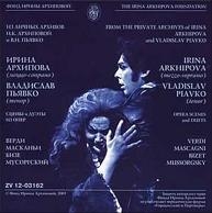 Opera Scenes & Duets - Verdi, Mascagni, Bizet, Mussorgsky