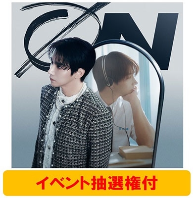 【イベント抽選権付】O/N [CD+ブックレット+カード]＜Type A＞