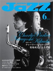 JAZZ JAPAN Vol.6