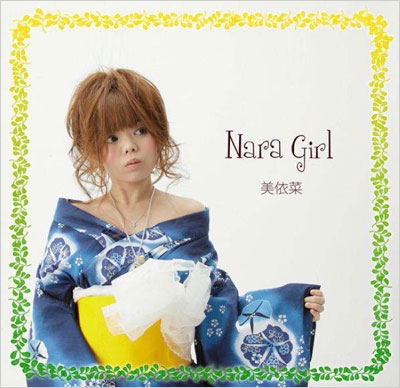NARA GIRL