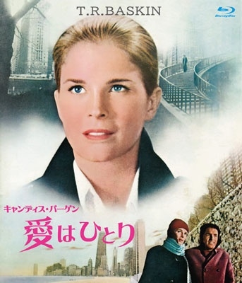 愛はひとり キャンディス・バーゲン主演 4Kレストア版 愛はひとり キャンディス・バーゲン主演 4Kレストア版