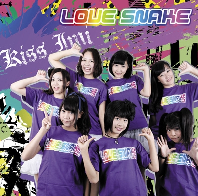 キスイミ キスイミ