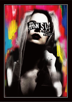 七色HEARTS/想望着信