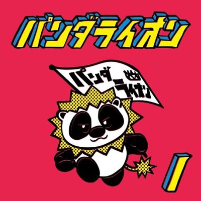 ѥ饤/ѥ饤 1[UHR-25]