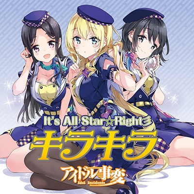 It's All Star☆Right彡