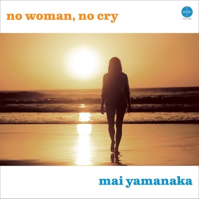 山中マイ/No Woman, No Cry