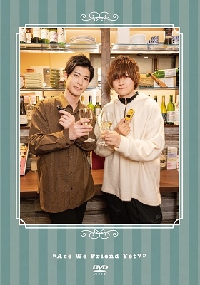 DVD「天﨑滉平・大塚剛央の「僕たちもう、フレンドですよね?」KAWAIIへの道・完結編～かわいい旅夢気分～」