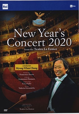 フェニーチェ歌劇場ニューイヤー・コンサート2020 フェニーチェ歌劇場ニューイヤー・コンサート2020
