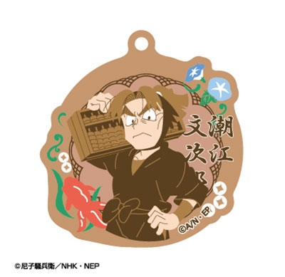 【希少　レア】　忍たま　飛び出す忍たま　アクキー　潮江 忍たま乱太郎 LOFT 荒っぽく ロフト コラボ 限定品 潮江文次郎