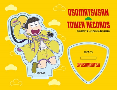 おそ松さん × TOWER RECORDS アクリルスタンド カラ松