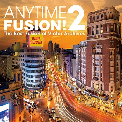ANYTIME FUSION!2 The Best Fusion of Victor Archives＜タワーレコード限定＞