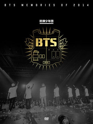 最新のデザイン BTS タワーレコード限定版 2014 of memories K-POP/アジア