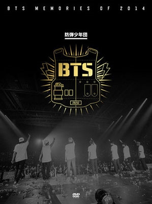 BTS/BTS MEMORIES OF 2014 ［3DVD+写真集］＜通常盤＞