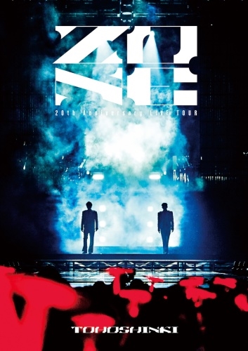 ZONE 東方神起 Amazon.co.jp: ZONE(AL2枚組(スマプラ対応)) - 東方神起
