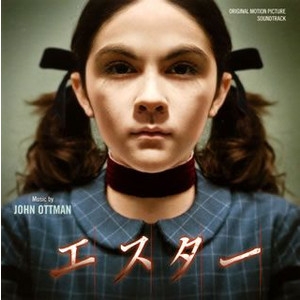 「エスター」 オリジナル・サウンドトラック 「エスター」 オリジナル・サウンドトラック