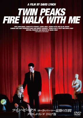 Angelo Badalamenti/Twin Peaks: Fire Walk With Me