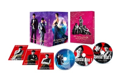 コンフィデンスマンJP プリンセス編 豪華版 コンフィデンスマンJP プリンセス編 豪華版