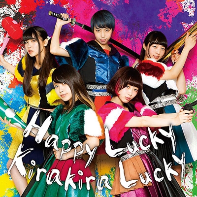 POP (ex.ץ˥)/Happy Lucky Kirakira Lucky[TPRC-0141]