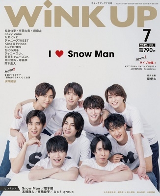 Wink up ウィンク アップ 年 月号 [雑誌