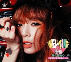 Hyuna Melting Hyuna 4minute 2nd Mini Album Commemorate Edition Cd Dvd