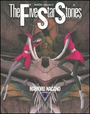 �����/�ե����֥�����ʪ�� ��3��[9784048522755]