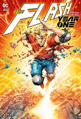 The FLASH:YEAR ONE フラッシュ:イヤーワン ShoPro books The FLASH:YEAR ONE フラッシュ:イヤーワン ShoPro books