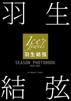 SEASON PHOTOBOOK 2020-2021
