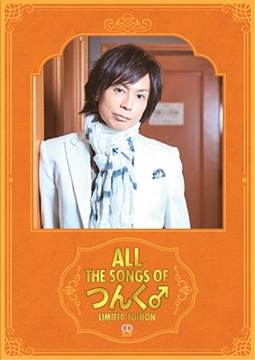 ALL THE SONGS OF つんく LIMITED EDITION