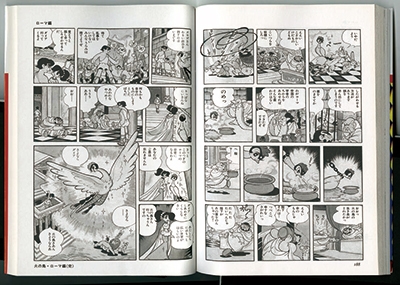 手塚治虫/火の鳥【全12巻セット】