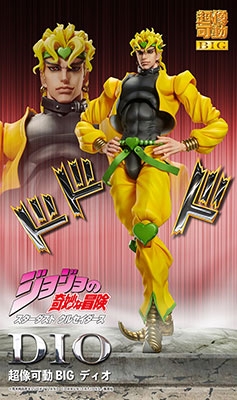 ジョジョの奇妙な冒険 第3部 超像可動BIG 「DIO」 PVC&ABS塗装済可動